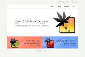 سایت جدید